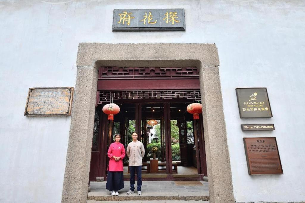 Blossom House Suzhou Tanhuafu Eksteriør bilde
